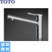 TKS05304J TOTO одиночный смесители воды . вода переключатель модель general area * холодный регион совместного пользования бесплатная доставка 