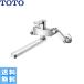 TKS05311J TOTO одиночный смесители воды general area * холодный регион совместного пользования бесплатная доставка 