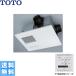 TYB4022GAN TOTO ванная .. осушитель три ..*TYB200 серии 2...*200V модель * стандарт дистанционный пульт бесплатная доставка 