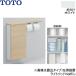 UYC09#NW1 TOTO пол место хранения шкаф широкий 740mm. размер . включено модель белый бесплатная доставка 