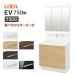 LIXIL  EV 500 750 ե륹饤ɥ 3̶LED LED EBFH-755Y/HC MEB-753TX
