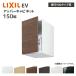 LIXIL умывание место хранения EV глубина 500 для 150 ширина верхний шкаф EBU-155C/* шкаф только глубина полный размер 490mm место хранения оборудование для жилищного строительства DIY преобразование опция 