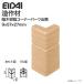 EIDAI �i��Y�� ����� �P�i����� ���؎����R�[�i�[�p�[�c�o�� �Ж� 57mm�� 10������ IPE-MHC106J�� ���암�� ����