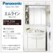 умывание туалетный столик Panasonic M линия 750mm три поверхность зеркало помутнение shut одиночный рычаг душ 