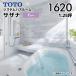 TOTO ванная система салон sa The na1620 F модель 1.25 цубо размер HTV1620UFX6#* D1600×W2000×H2158mm большая сумка - темный серия sazana производитель прямая поставка 