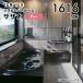 TOTO ванная система салон sa The na1616 P модель 1 цубо размер HTV1616UPX6#* D1600×W1600×H2158mm большая сумка - medium серия sazana производитель прямая поставка 