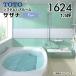 TOTO ванная система салон sa The na1624 T модель 1.5 цубо размер HTV1624UTX6#* D1600×W2400×H2158mm большая сумка - свет серия sazana производитель прямая поставка 