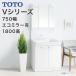 TOTO умывание туалетный столик V серии 750 ширина 2 листов дверь модель LED освещение три поверхность зеркало высота 1800mm соответствует eko зеркало иметь eko одиночный душ вентиль LMPB075B3GDC1G LDPB075BAGE^2#