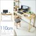  высококлассный 110cm стол стол письменный стол учеба стол офис 