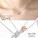 �l�b�N���X ���f�B�[�X �����O I LOVE U ����44�� 2�F �V���o�[ �s���N�S�[���h SILVER925 �l�C �ޏ� �� �v���[���g ��̓�