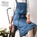  кухня Denim рубашка фартук крепкий Cafe модный кулинария DIY садоводство для мужчин и женщин длинный для бизнеса уход уборка Cafe подарок подарок День матери 