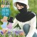 UV cut лицо покрытие uv женский ходьба выгоревший на солнце участок меры товары . чувство UV лицо защита ( почтовая доставка бесплатная доставка )