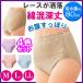 4���Z�b�g �����p �A�R��p���c  M L LL ���փV���[�c ���f�B�[�X ���� �C���i�[ ���s�� ���փp���c �A���� �ȍ��[��X�^���_�[�h���S�V���[�c4�F�g �֘A�摜4