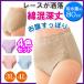  cotton . deep height standard safety shorts 4 color collection 3L*4L......! stylishly ... safety shorts * incontinence incontinence pants for women for lady urine leak 