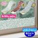 �� ���I�h�~  �J�r�h�~ ���I�z���e�[�v 100cm ���[�t �k�� �X�m�[ �h�J�r�� ���I�΍�O�b�Y ���ʃv�����g ���L ��S�� �h�J�r�ܔz�����I�V�[�g 2����