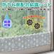 �� ���I�h�~  �J�r�h�~ ���I�z���e�[�v 100cm ���[�t �k�� �X�m�[ �h�J�r�� ���I�΍�O�b�Y ���ʃv�����g ���L ��S�� �h�J�r�ܔz�����I�V�[�g 2���� �֘A�摜1