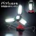  свет мигающий свет фонарь LED многофункциональный многоракурсность . электро- предотвращение бедствий кемпинг уличный .. подушка изначальный удобный товары предотвращение бедствий товары ba!. распростроняться многоракурсность LED фонарь 