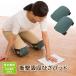  pad knees knee for impact absorption gardening farm work DIY housework water . some stains included difficult is . water waterproof dirt prevention 3 layer structure left right combined use impact absorption knee pad 2 sheets insertion ( mail service possible )