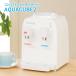  kitchen consumer electronics home use convenience compact type . hot water cold water desk water server PET bottle safety with function compact water server AQUACUBE2