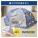 �t�[�h�J�o�[ �H��J�o�[ ���b�V�� �܂肽���� �h�o ���悯 �f�B�b�V���J�o�[ �E�B���A���E�����X �������� �����X���[���h�R���N�V���� �L�b�`���p���\�� �� �֘A�摜3