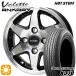 sa Mata iya колесо 4 шт. комплект 145/80R12 дюймовый 80/78N 4H100 hot штат служащих Vallette Anne k RayBan для Bridgestone K370