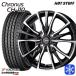 145/80R12 145R12 дюймовый 6PR Yokohama Ice Guard IG91 for VAN 4H100 зимние шины колесо 4 шт. комплект Cronos CH-110