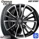 145/80R13 дюймовый NEXEN Nexen WINGUARD ice2 4H100 зимние шины колесо 4 шт. комплект Cronos CH-110