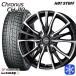 155/65R13 дюймовый Yokohama Ice Guard IG60 4H100 зимние шины колесо 4 шт. комплект Cronos CH-110