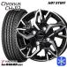 145/80R12 145R12 дюймовый 6PR Yokohama Ice Guard IG91 for VAN 4H100 зимние шины колесо 4 шт. комплект Cronos CH-112