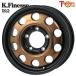  Jimny Kei finesD12 16 дюймовый 5.5J 5H139.7 +22 черный / bronze прозрачный легкосплавные колесные диски одиночный товар 1 шт. 4шт.@ и больше бесплатная доставка 