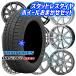 155/65R14 дюймовый TOYO OBSERVE GIZ2 Toyo o зуммер bgiz2 4.5J 4H100 зимние шины колесо 4 шт. комплект колесо случайный 