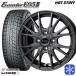 155/65R13 дюймовый Yokohama Ice Guard IG60 4H100 зимние шины колесо 4 шт. комплект hot штат служащих Exceeder E05II