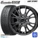  Move 165/55R15 дюймовый Hankook HANKOOK W626 4H100 зимние шины колесо 4 шт. комплект hot штат служащих Exceeder E05II