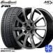 155/65R13 дюймовый NEXEN Nexen WINGUARD ice2 4H100 зимние шины колесо 4 шт. комплект MID евро скорость F10