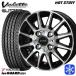 145/80R12 145R12 дюймовый 6PR Yokohama Ice Guard IG91 for VAN 4H100 зимние шины колесо 4 шт. комплект Vallette g Ritter 