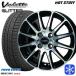  Mira Move 155/65R14 дюймовый TOYO OBSERVE GIZ2 Toyo o зуммер bgiz2 4.5J 4H100 зимние шины колесо 4 шт. комплект Vallette g Ritter 