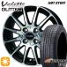 sa Mata iya колесо 4 шт. комплект 165/60R14 дюймовый 4H100 hot штат служащих Vallette Anne k Ray wing Ran R380