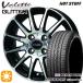 sa Mata iya колесо 4 шт. комплект 165/60R14 дюймовый 4H100 hot штат служащих Vallette Anne k Ray load Stone евро bizSport 04