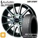 sa Mata iya колесо 4 шт. комплект 165/65R14 дюймовый 4H100 5.0J hot штат служащих Vallette Anne k Ray Nexen load Stone евро bizHP02