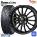 145/80R13 дюймовый Dunlop wing Tarmac sWM02 4H100 зимние шины колесо 4 шт. комплект hyu- man линия HF15 BK