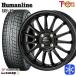 155/65R13 дюймовый Yokohama Ice Guard IG60 4H100 зимние шины колесо 4 шт. комплект hyu- man линия HF15 BK