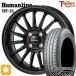 sa Mata iya колесо 4 шт. комплект 155/65R14 дюймовый 4H100to отдых one hyu- man линия HF15 BK Bridgestone новый no