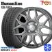 145/80R13 дюймовый TOYO Toyo o зуммер bgiz3 GIZ3 4H100 зимние шины колесо 4 шт. комплект hyu- man линия HS10M DG