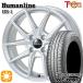 sa Mata iya колесо 4 шт. комплект 155/65R14 дюймовый 4H100to отдых one hyu- man линия HR01 SI Bridgestone новый no