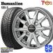 145R12 дюймовый 6PR Goodyear Ice навигация cargo 4H100 зимние шины колесо 4 шт. комплект hyu- man линия HR02 DG