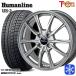 145/80R13 дюймовый NEXEN Nexen WINGUARD ice2 4H100 зимние шины колесо 4 шт. комплект hyu- man линия HR02 DG