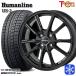 145/80R13 дюймовый NEXEN Nexen WINGUARD ice2 4H100 зимние шины колесо 4 шт. комплект hyu- man линия HR02 BK