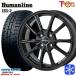  ограниченное количество 155/65R13 дюймовый Toyo Garit gizTOYO GARIT GIZ 4H100 зимние шины колесо 4 шт. комплект hyu- man линия HR02 BK