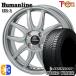 165/65R14 дюймовый Dunlop synchronizer weather 5.5J 4H100 зимние шины колесо 4 шт. комплект hyu- man линия HR03 DS