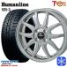  ограниченное количество 175/65R14 дюймовый Toyo Garit gizTOYO GARIT GIZ 5.5J 4H100 зимние шины колесо 4 шт. комплект hyu- man линия HR03 DS